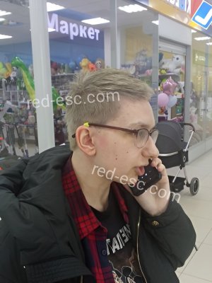 Эрида — Белореченск